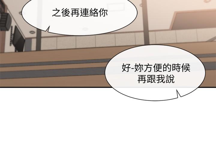 社团学姊[h漫]韩漫全集-社团学姊-第38話-真拿映純學姐沒辦法无删减无遮挡章节图片 