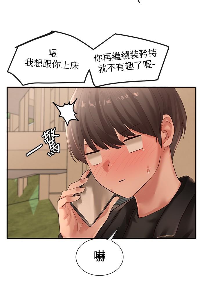社团学姊[h漫]韩漫全集-社团学姊-第38話-真拿映純學姐沒辦法无删减无遮挡章节图片 