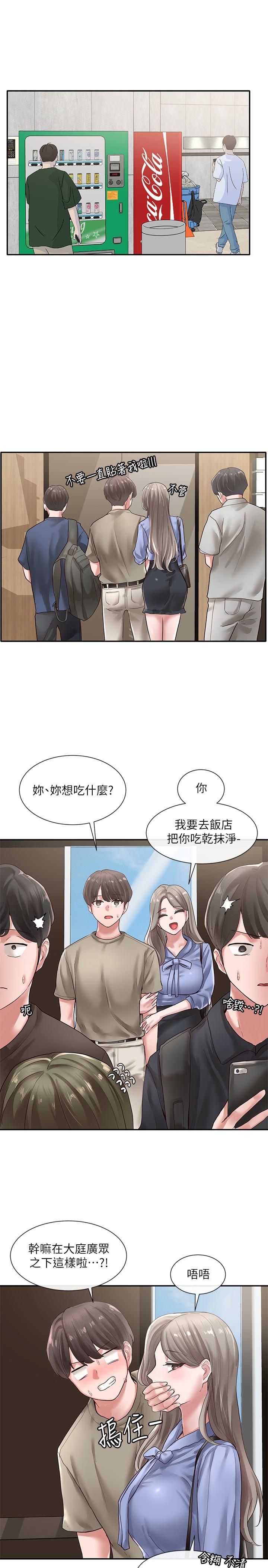 社团学姊[h漫]韩漫全集-社团学姊-第38話-真拿映純學姐沒辦法无删减无遮挡章节图片 