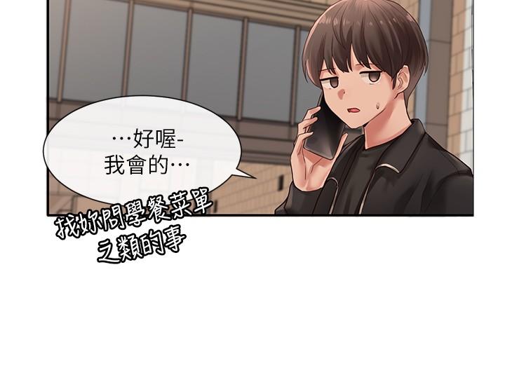 社团学姊[h漫]韩漫全集-社团学姊-第38話-真拿映純學姐沒辦法无删减无遮挡章节图片 