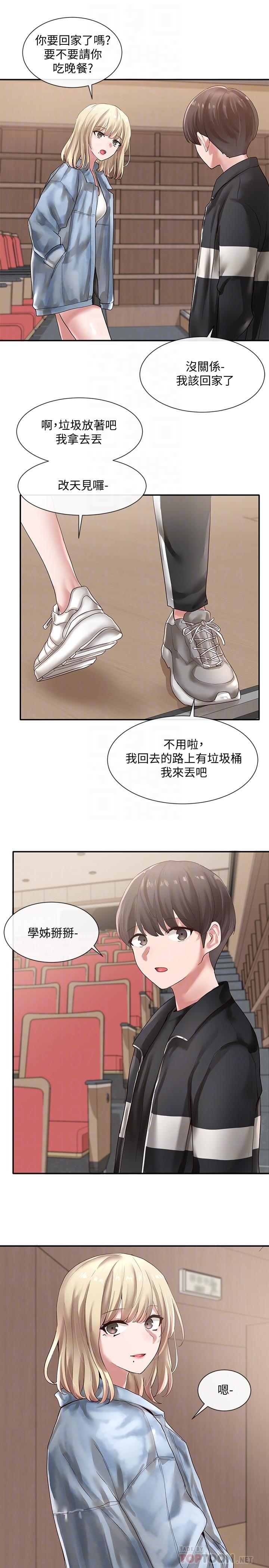 社团学姊[h漫]韩漫全集-社团学姊-第38話-真拿映純學姐沒辦法无删减无遮挡章节图片 