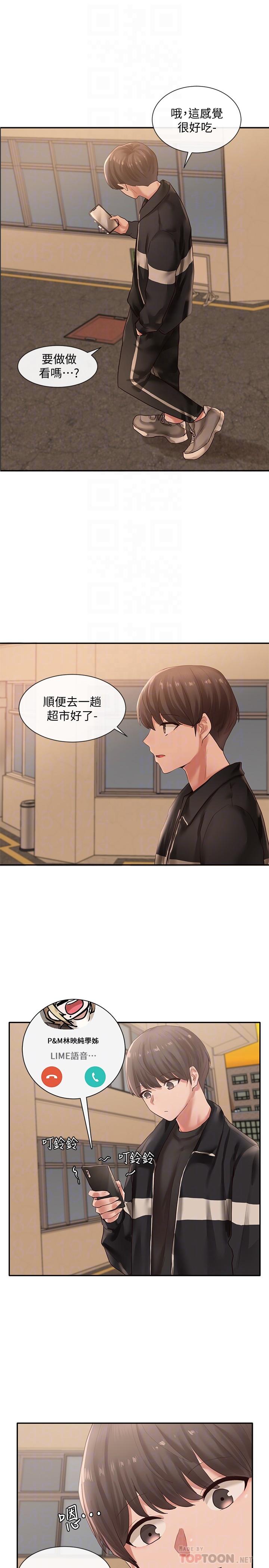 社团学姊[h漫]韩漫全集-社团学姊-第38話-真拿映純學姐沒辦法无删减无遮挡章节图片 