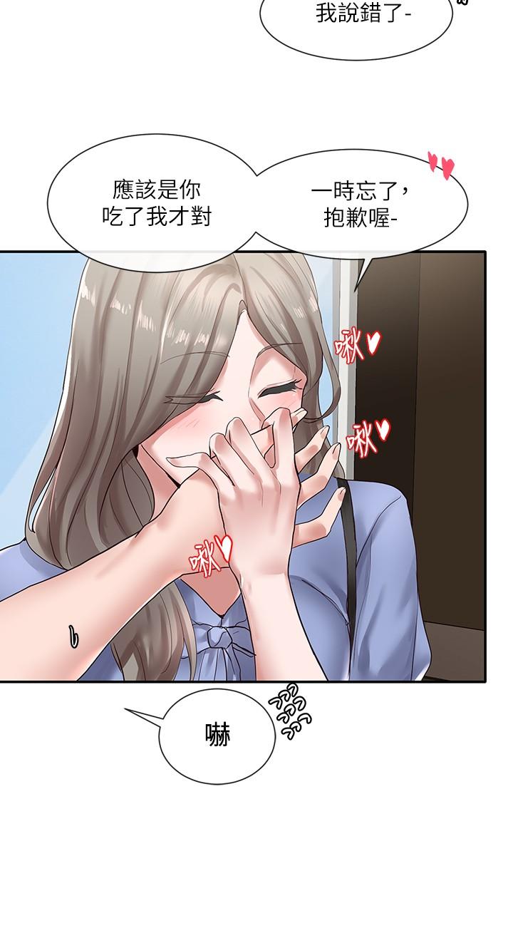 社团学姊[h漫]韩漫全集-社团学姊-第38話-真拿映純學姐沒辦法无删减无遮挡章节图片 