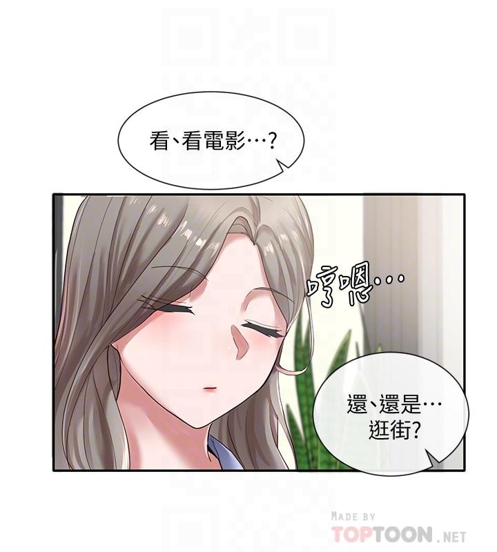社团学姊[h漫]韩漫全集-社团学姊-第39話-想要什麼姐姐給你買无删减无遮挡章节图片 