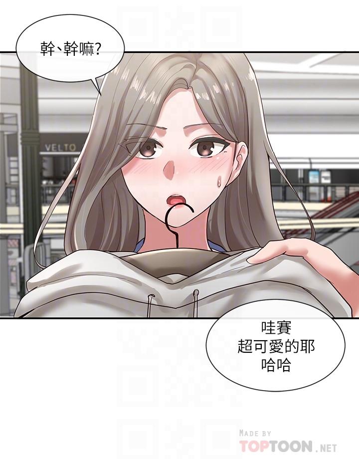 社团学姊[h漫]韩漫全集-社团学姊-第39話-想要什麼姐姐給你買无删减无遮挡章节图片 