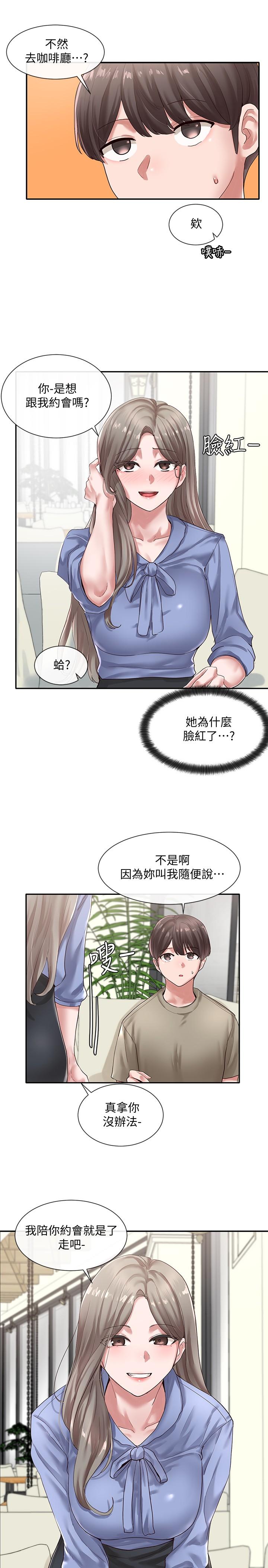 社团学姊[h漫]韩漫全集-社团学姊-第39話-想要什麼姐姐給你買无删减无遮挡章节图片 