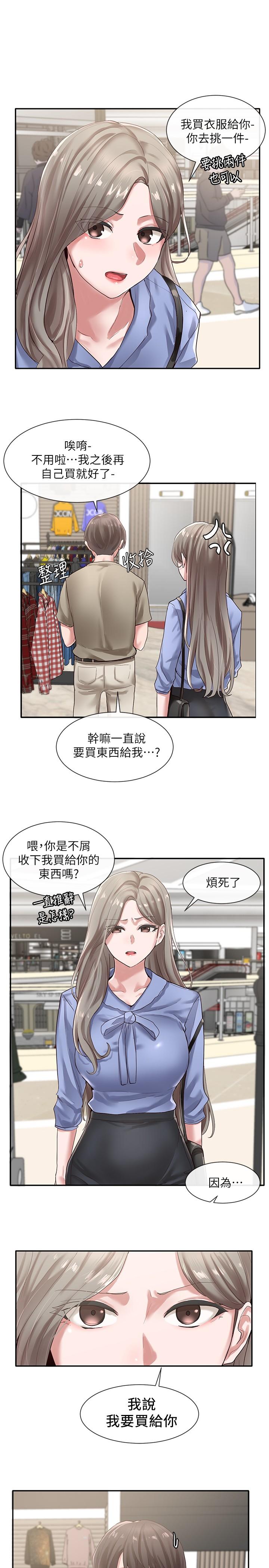 社团学姊[h漫]韩漫全集-社团学姊-第39話-想要什麼姐姐給你買无删减无遮挡章节图片 