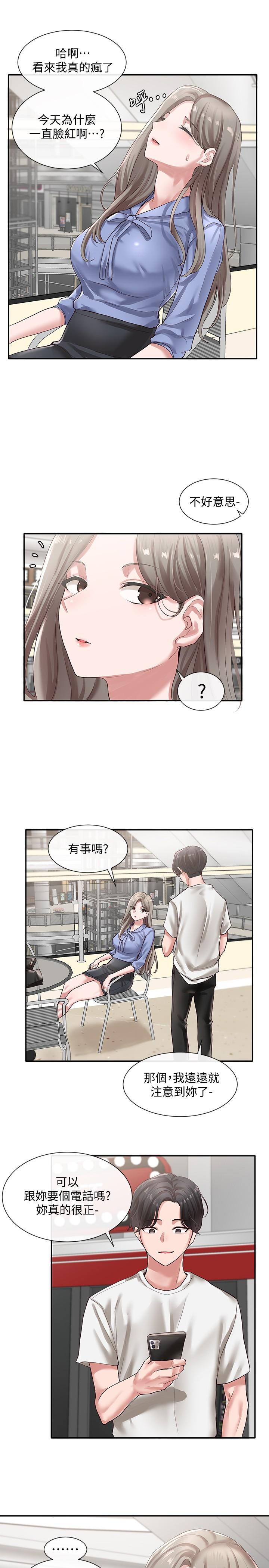 社团学姊[h漫]韩漫全集-社团学姊-第39話-想要什麼姐姐給你買无删减无遮挡章节图片 