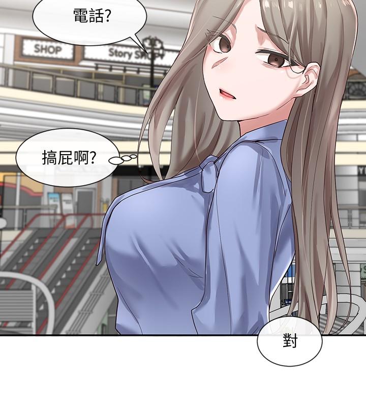 社团学姊[h漫]韩漫全集-社团学姊-第39話-想要什麼姐姐給你買无删减无遮挡章节图片 