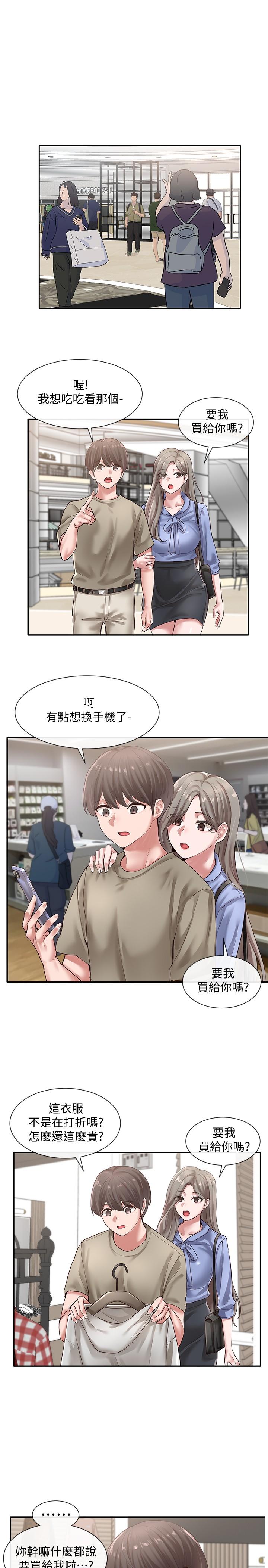 社团学姊[h漫]韩漫全集-社团学姊-第39話-想要什麼姐姐給你買无删减无遮挡章节图片 