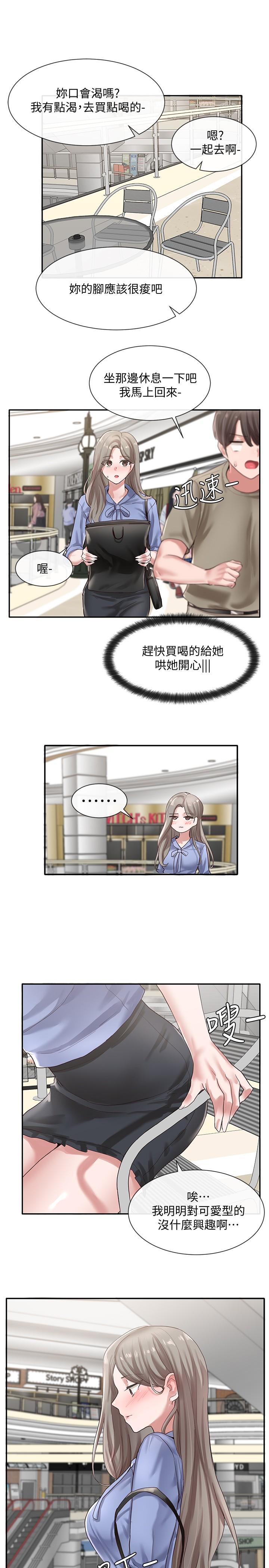 社团学姊[h漫]韩漫全集-社团学姊-第39話-想要什麼姐姐給你買无删减无遮挡章节图片 