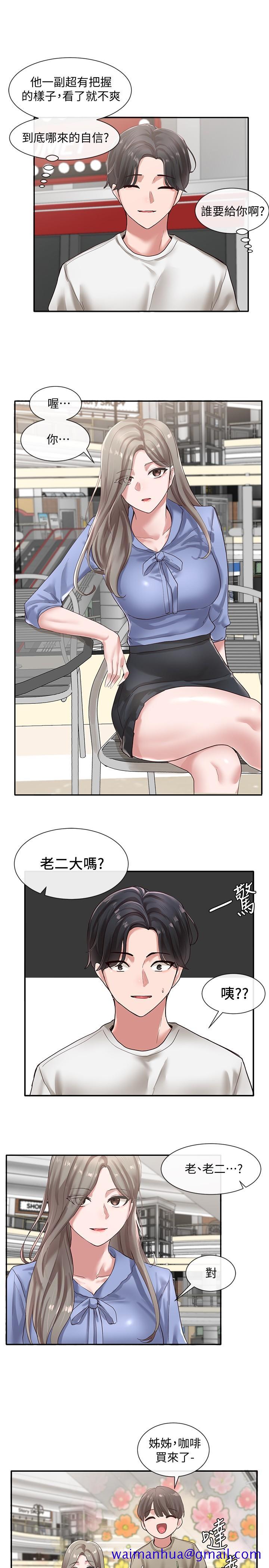 社团学姊[h漫]韩漫全集-社团学姊-第39話-想要什麼姐姐給你買无删减无遮挡章节图片 