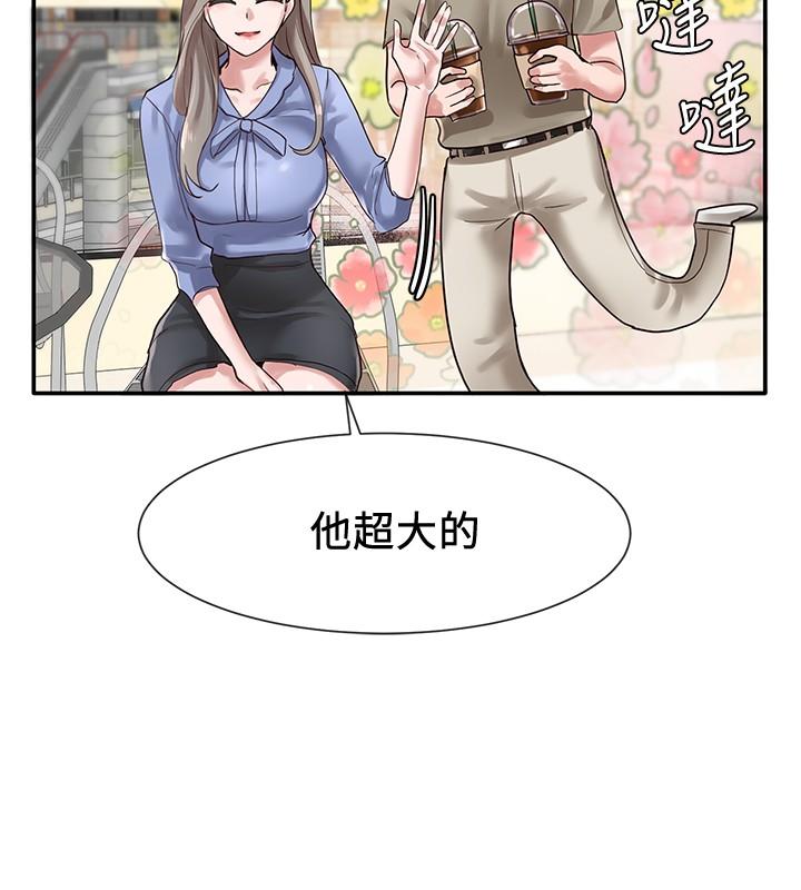 社团学姊[h漫]韩漫全集-社团学姊-第39話-想要什麼姐姐給你買无删减无遮挡章节图片 