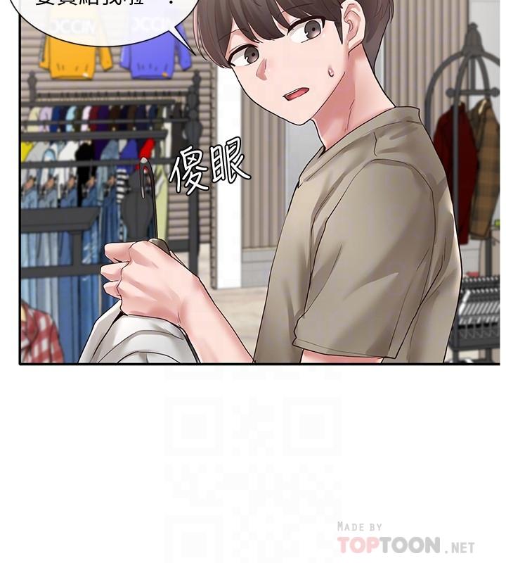 社团学姊[h漫]韩漫全集-社团学姊-第39話-想要什麼姐姐給你買无删减无遮挡章节图片 