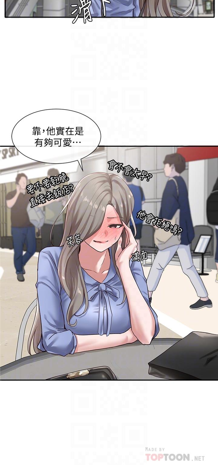 社团学姊[h漫]韩漫全集-社团学姊-第39話-想要什麼姐姐給你買无删减无遮挡章节图片 