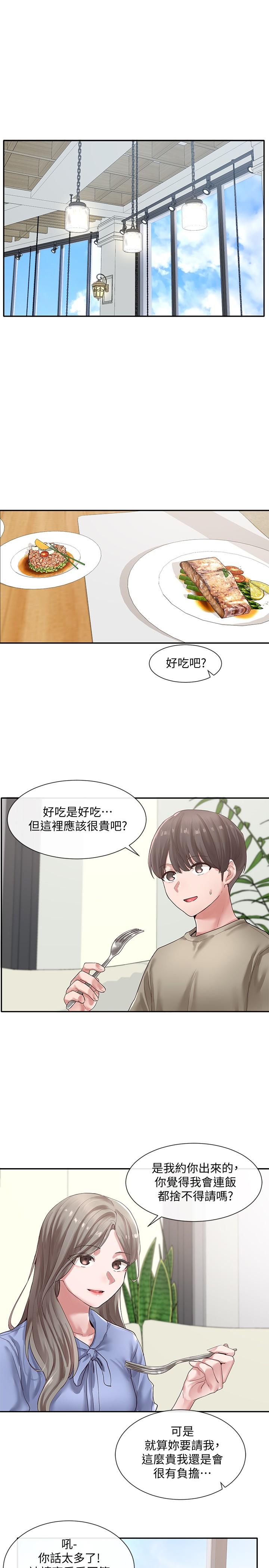 社团学姊[h漫]韩漫全集-社团学姊-第39話-想要什麼姐姐給你買无删减无遮挡章节图片 