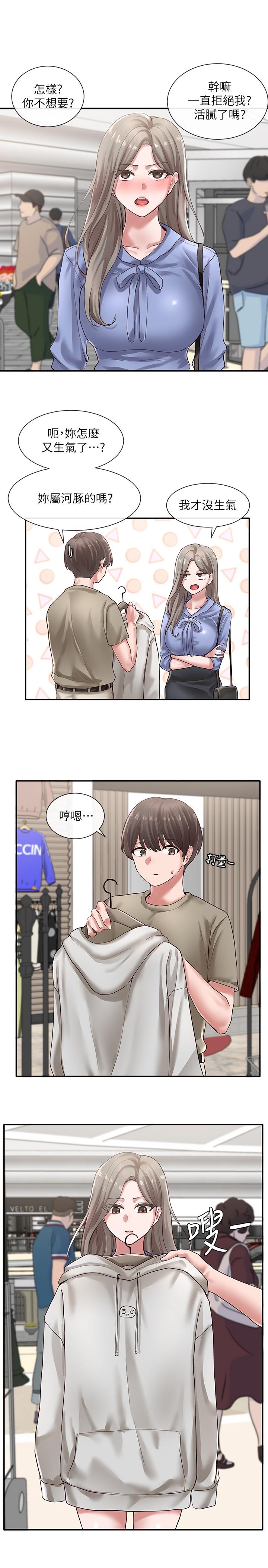 社团学姊[h漫]韩漫全集-社团学姊-第39話-想要什麼姐姐給你買无删减无遮挡章节图片 