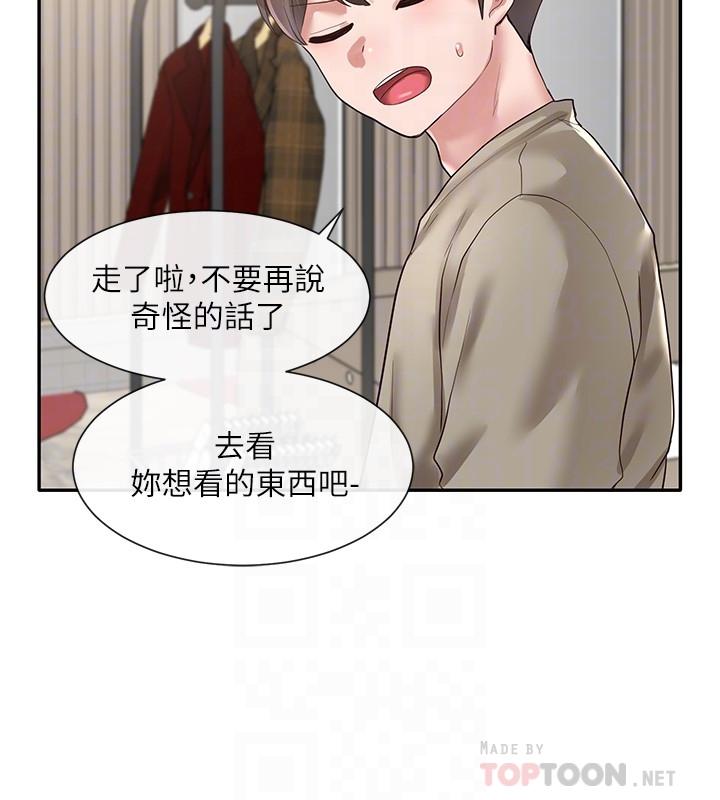 社团学姊[h漫]韩漫全集-社团学姊-第39話-想要什麼姐姐給你買无删减无遮挡章节图片 