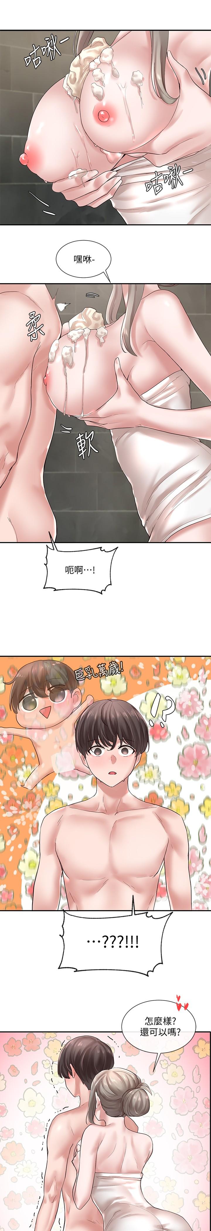社团学姊[h漫]韩漫全集-社团学姊-第40話-要不要幫你乳交无删减无遮挡章节图片 