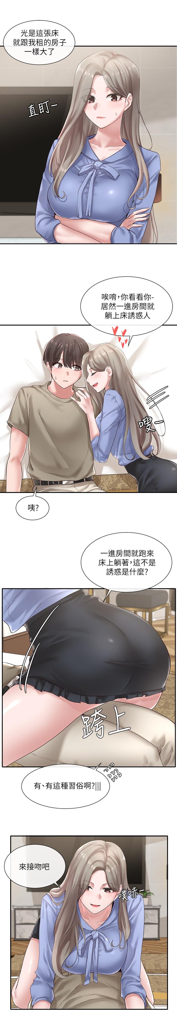 社团学姊[h漫]韩漫全集-社团学姊-第40話-要不要幫你乳交无删减无遮挡章节图片 