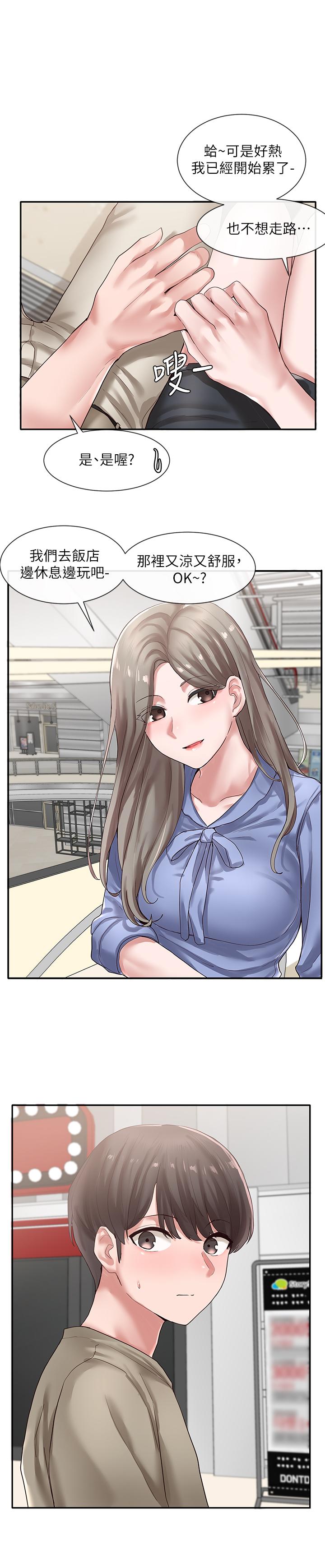 社团学姊[h漫]韩漫全集-社团学姊-第40話-要不要幫你乳交无删减无遮挡章节图片 