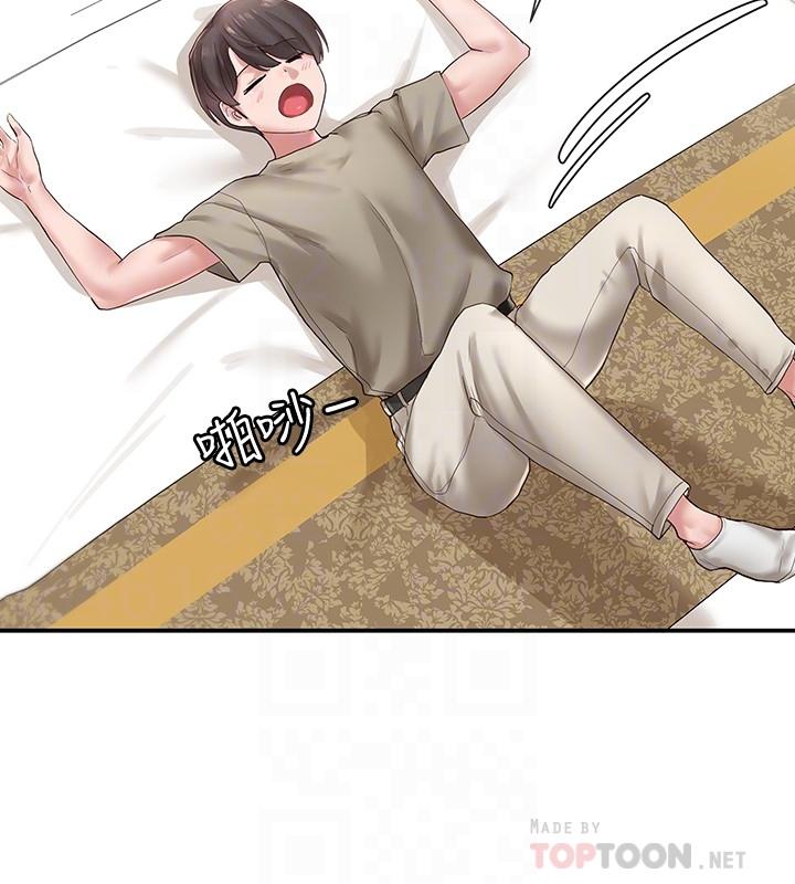 社团学姊[h漫]韩漫全集-社团学姊-第40話-要不要幫你乳交无删减无遮挡章节图片 