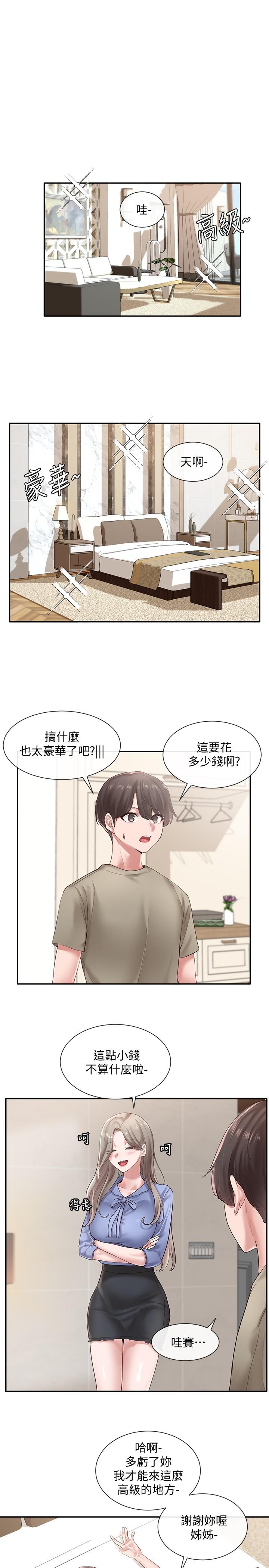 社团学姊[h漫]韩漫全集-社团学姊-第40話-要不要幫你乳交无删减无遮挡章节图片 