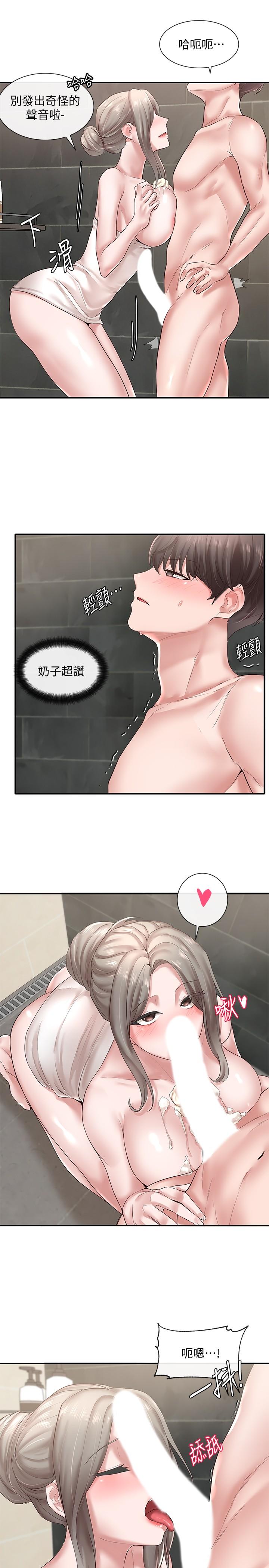 社团学姊[h漫]韩漫全集-社团学姊-第40話-要不要幫你乳交无删减无遮挡章节图片 