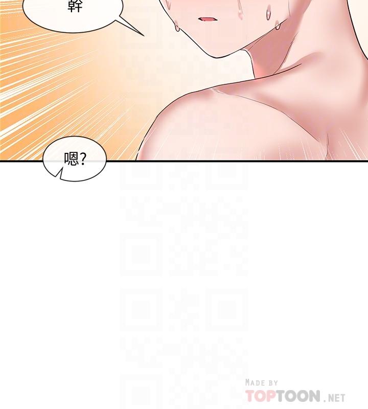 社团学姊[h漫]韩漫全集-社团学姊-第40話-要不要幫你乳交无删减无遮挡章节图片 