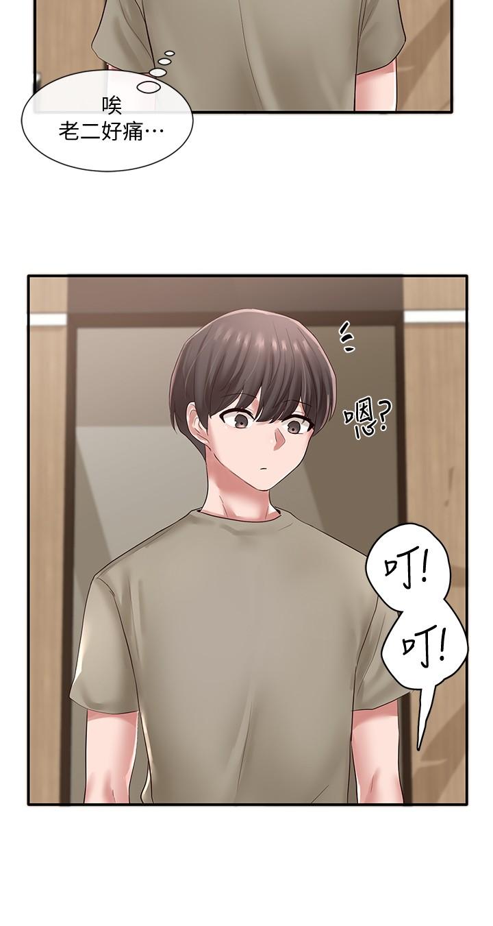 社团学姊[h漫]韩漫全集-社团学姊-第42話-只做一次根本不夠无删减无遮挡章节图片 