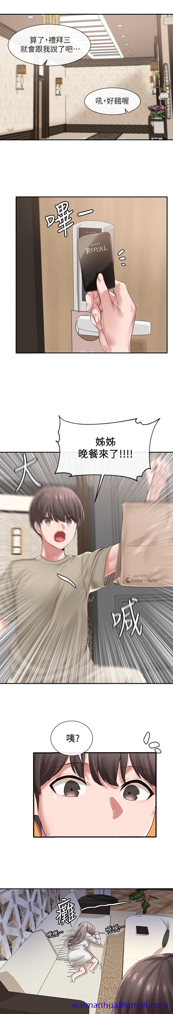 社团学姊[h漫]韩漫全集-社团学姊-第42話-只做一次根本不夠无删减无遮挡章节图片 
