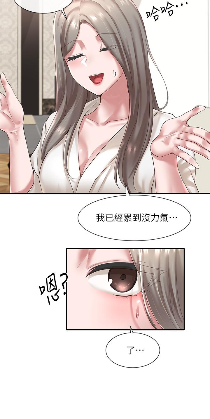 社团学姊[h漫]韩漫全集-社团学姊-第42話-只做一次根本不夠无删减无遮挡章节图片 