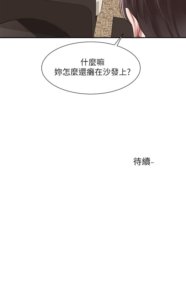 社团学姊[h漫]韩漫全集-社团学姊-第42話-只做一次根本不夠无删减无遮挡章节图片 