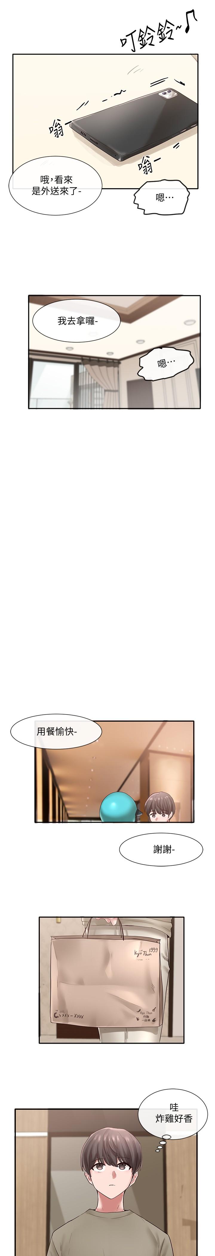 社团学姊[h漫]韩漫全集-社团学姊-第42話-只做一次根本不夠无删减无遮挡章节图片 