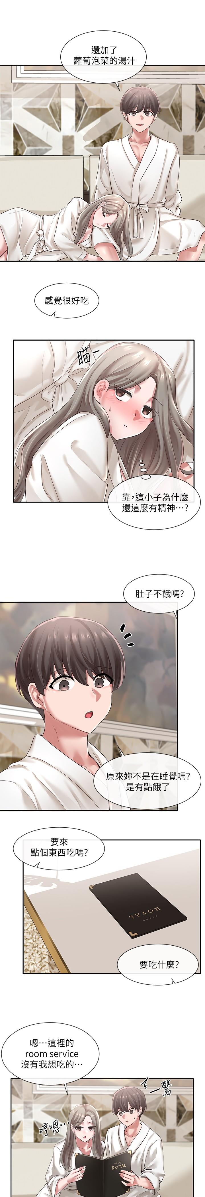 社团学姊[h漫]韩漫全集-社团学姊-第42話-只做一次根本不夠无删减无遮挡章节图片 