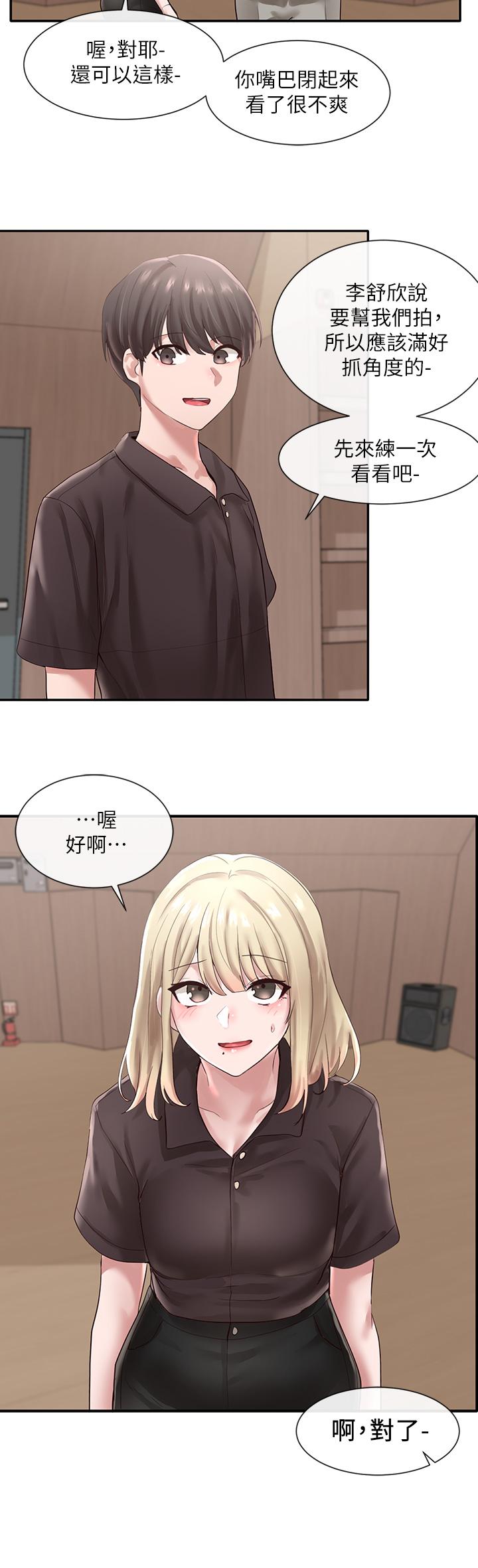 社团学姊[h漫]韩漫全集-社团学姊-第43話-她們對毅杰的心意无删减无遮挡章节图片 