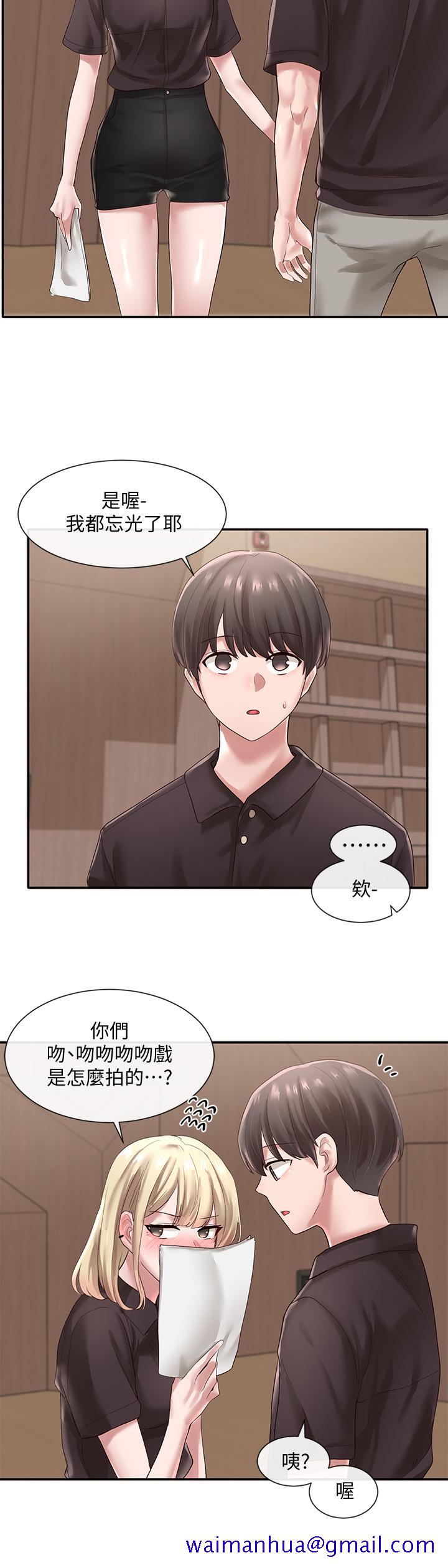社团学姊[h漫]韩漫全集-社团学姊-第43話-她們對毅杰的心意无删减无遮挡章节图片 