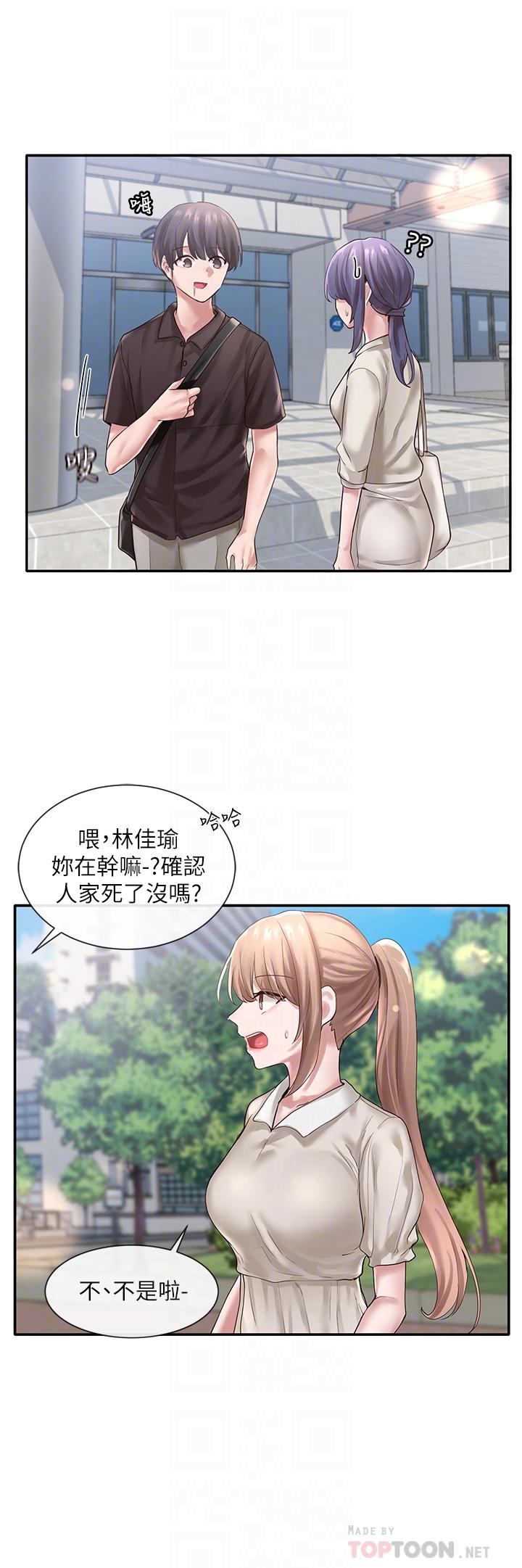 社团学姊[h漫]韩漫全集-社团学姊-第43話-她們對毅杰的心意无删减无遮挡章节图片 