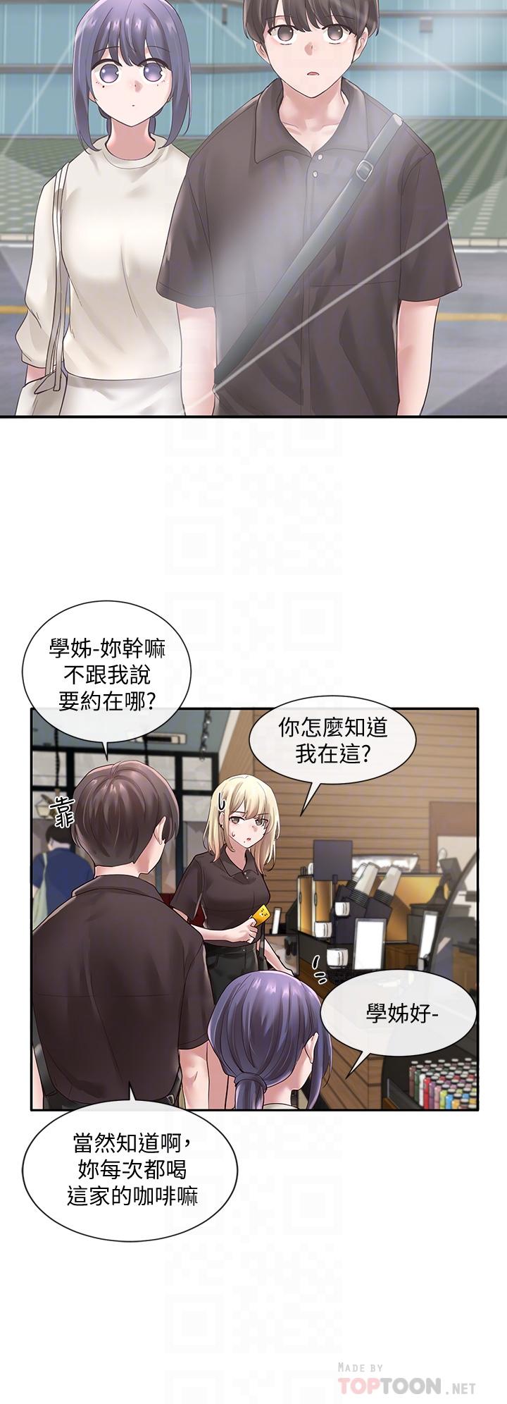 社团学姊[h漫]韩漫全集-社团学姊-第43話-她們對毅杰的心意无删减无遮挡章节图片 