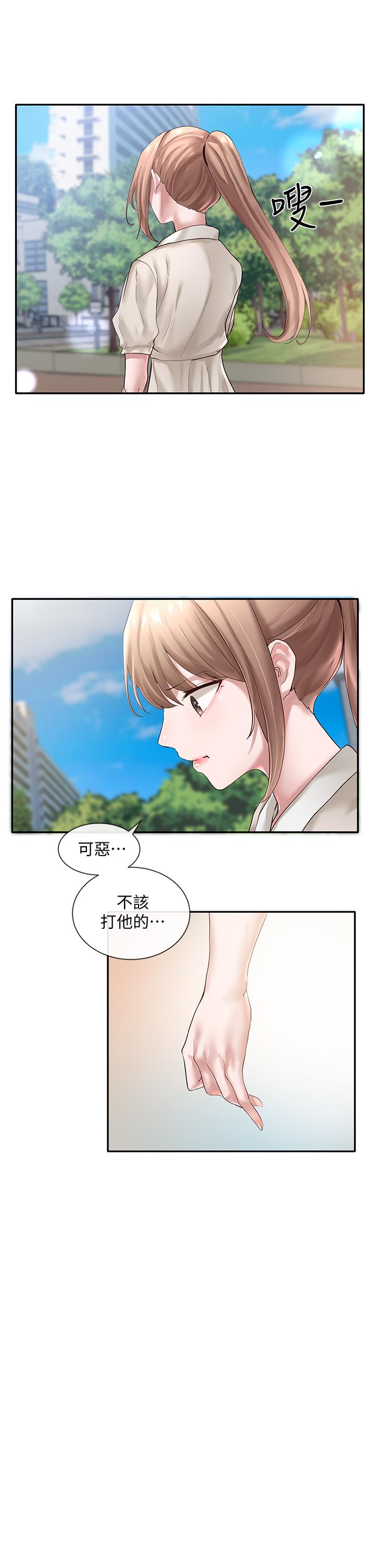 社团学姊[h漫]韩漫全集-社团学姊-第43話-她們對毅杰的心意无删减无遮挡章节图片 