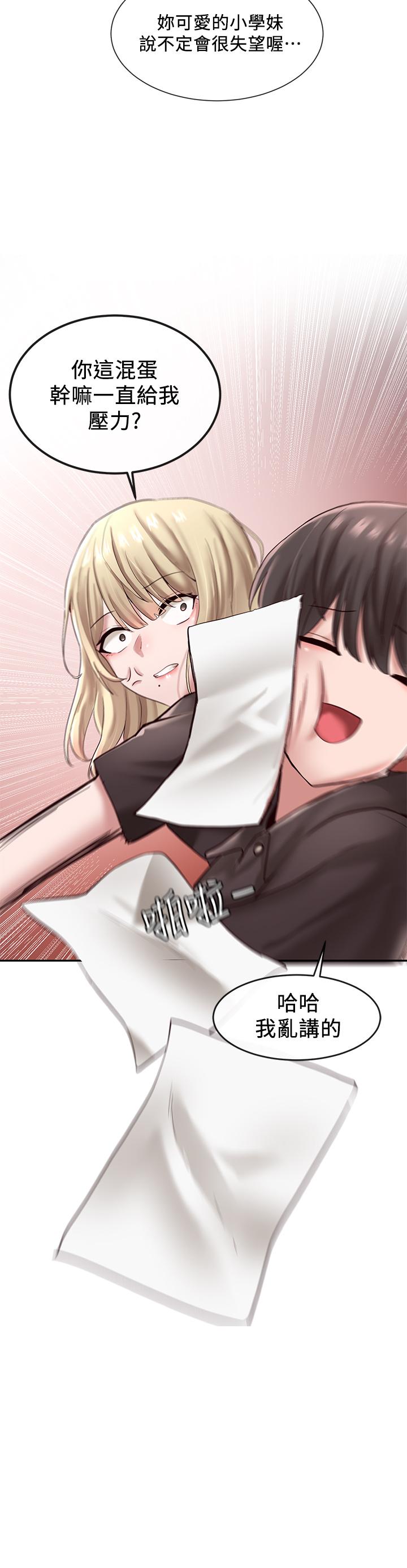 社团学姊[h漫]韩漫全集-社团学姊-第44話-做都做了，就繼續吧无删减无遮挡章节图片 