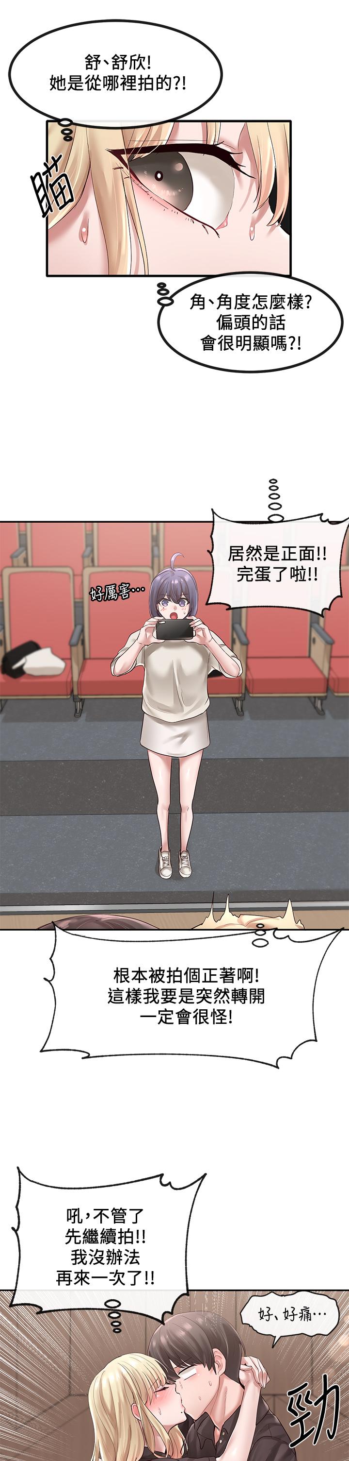 社团学姊[h漫]韩漫全集-社团学姊-第44話-做都做了，就繼續吧无删减无遮挡章节图片 