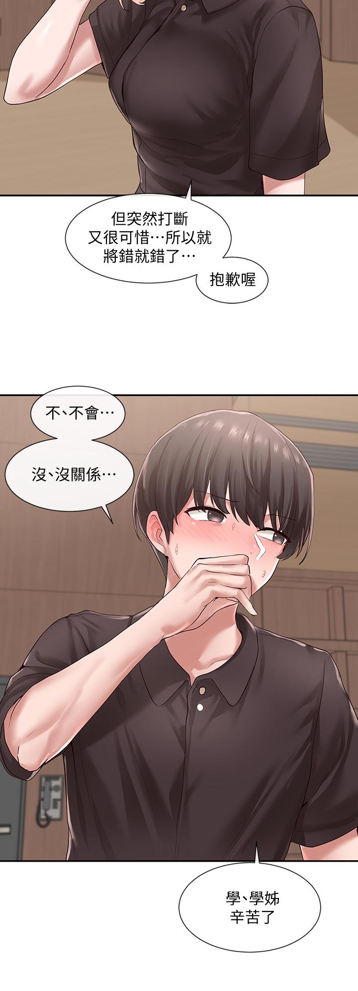 社团学姊[h漫]韩漫全集-社团学姊-第44話-做都做了，就繼續吧无删减无遮挡章节图片 