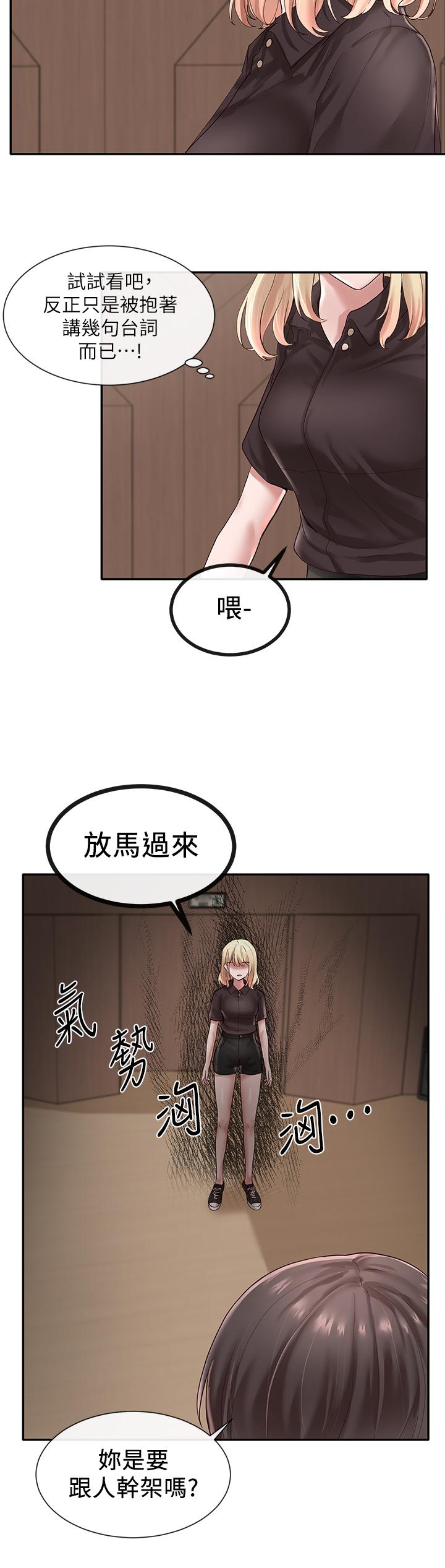 社团学姊[h漫]韩漫全集-社团学姊-第44話-做都做了，就繼續吧无删减无遮挡章节图片 