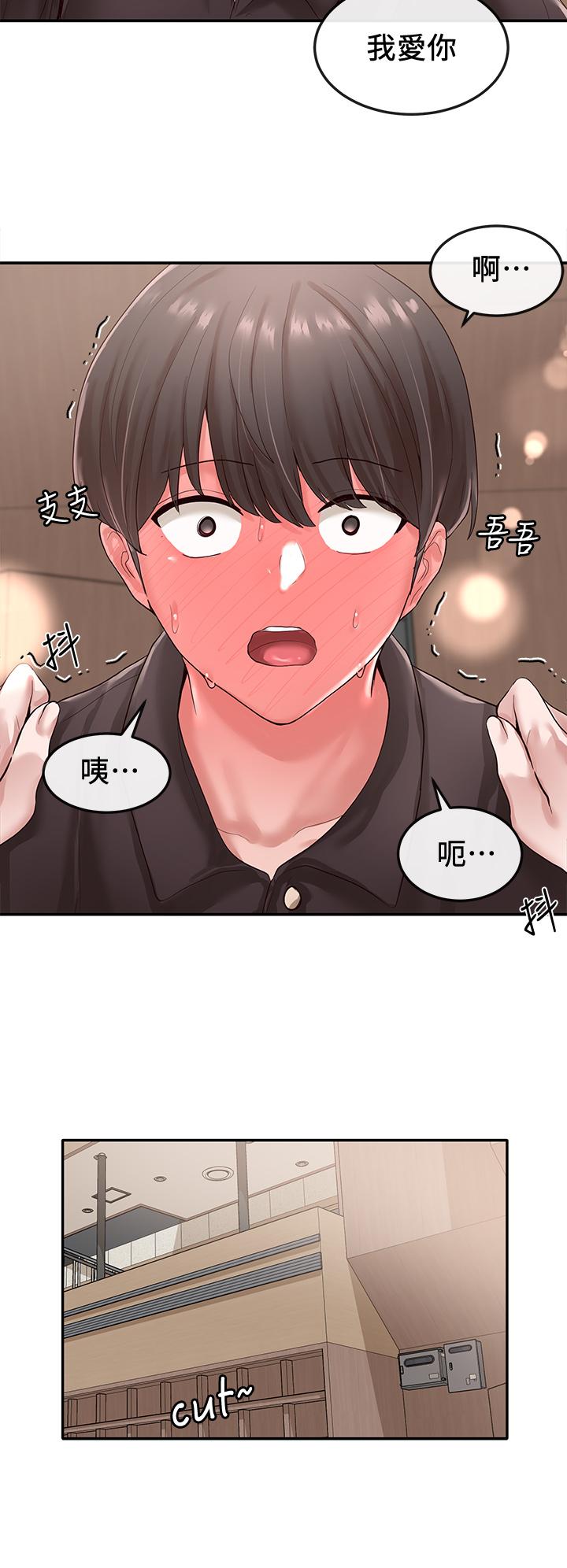 社团学姊[h漫]韩漫全集-社团学姊-第44話-做都做了，就繼續吧无删减无遮挡章节图片 