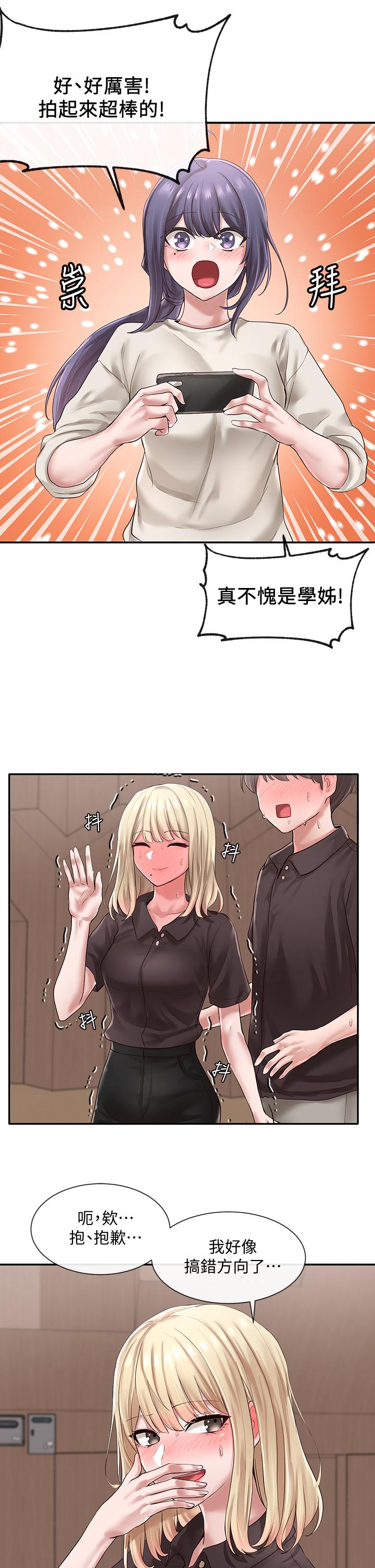 社团学姊[h漫]韩漫全集-社团学姊-第44話-做都做了，就繼續吧无删减无遮挡章节图片 