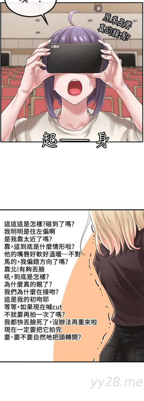 社团学姊[h漫]韩漫全集-社团学姊-第44話-做都做了，就繼續吧无删减无遮挡章节图片 