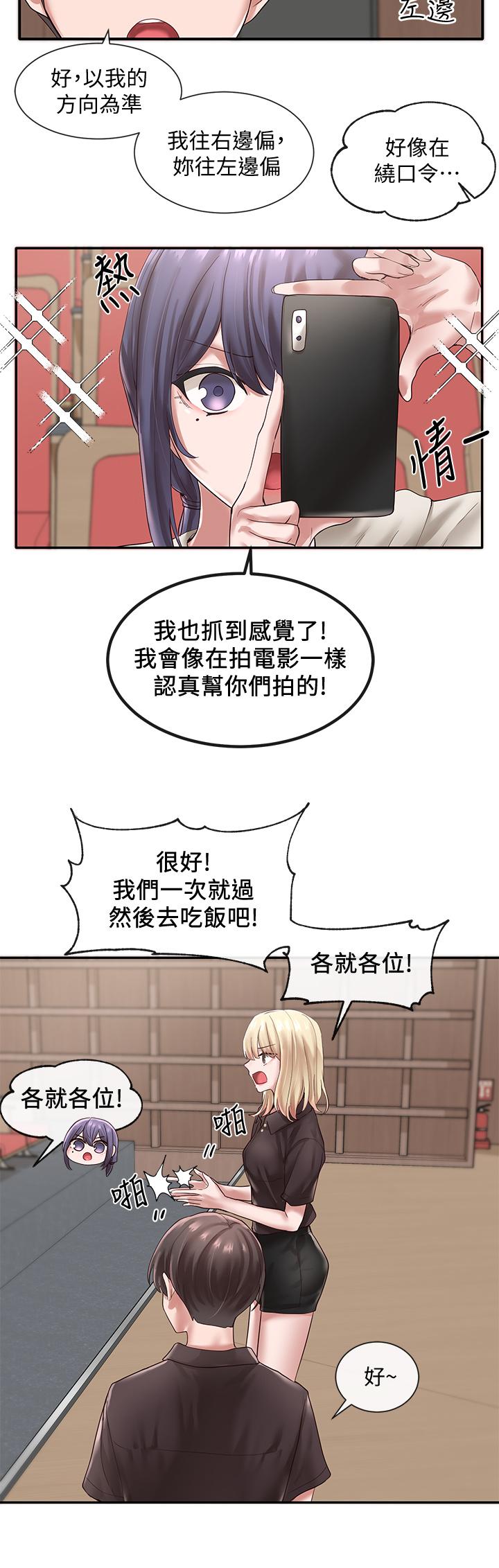 社团学姊[h漫]韩漫全集-社团学姊-第44話-做都做了，就繼續吧无删减无遮挡章节图片 