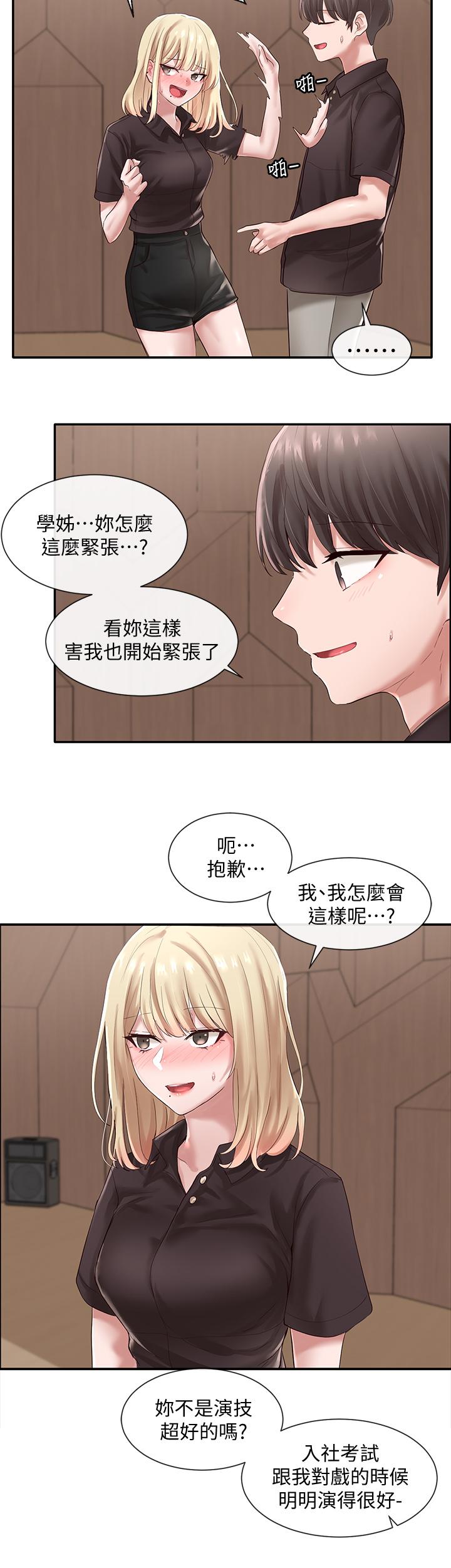 社团学姊[h漫]韩漫全集-社团学姊-第44話-做都做了，就繼續吧无删减无遮挡章节图片 