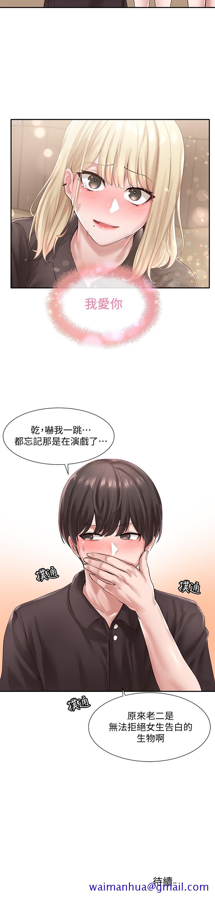 社团学姊[h漫]韩漫全集-社团学姊-第44話-做都做了，就繼續吧无删减无遮挡章节图片 